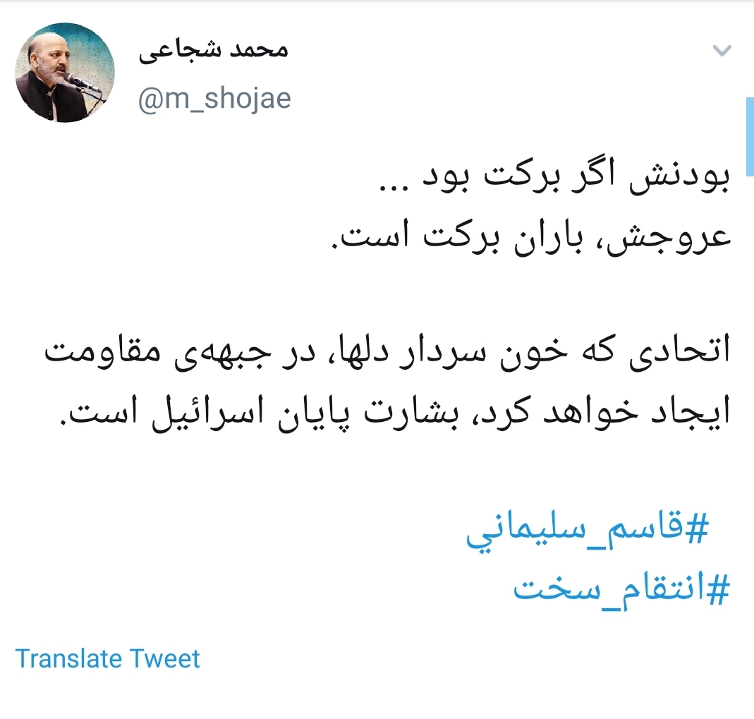 انتقام سخت