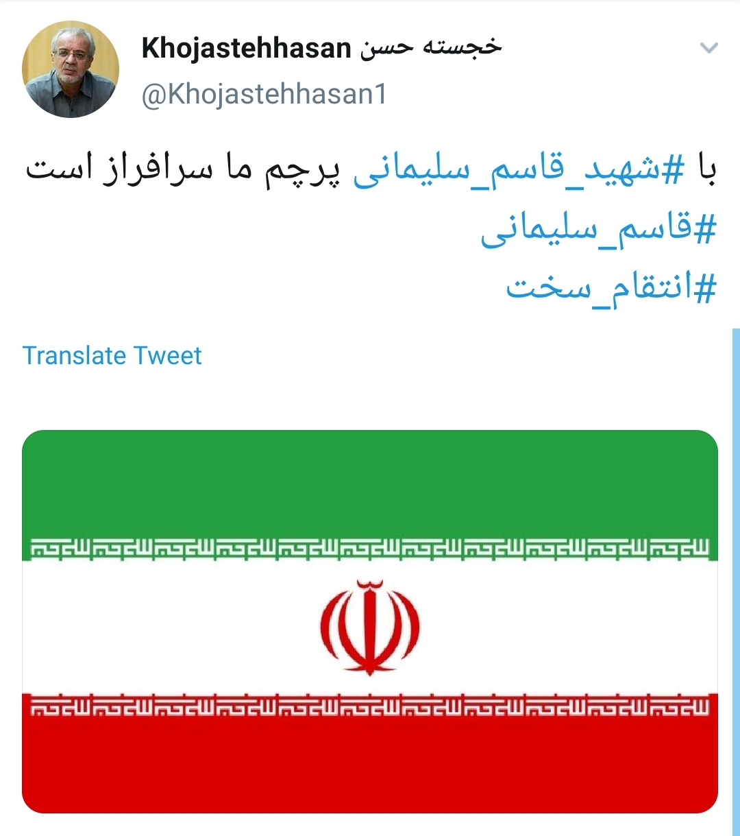 انتقام سخت