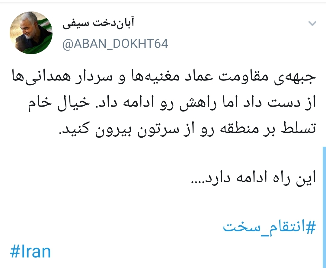 انتقام سخت