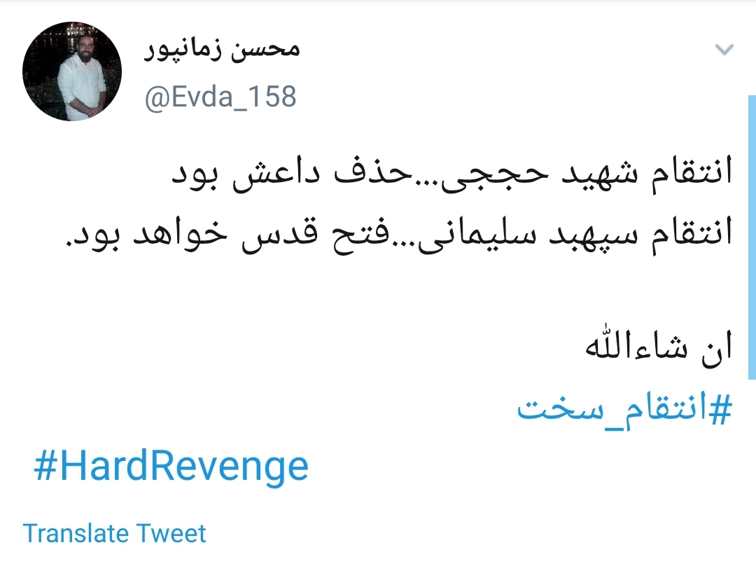 انتقام سخت