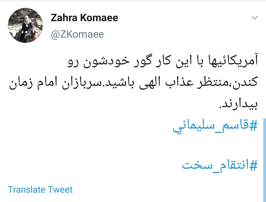 انتقام سخت