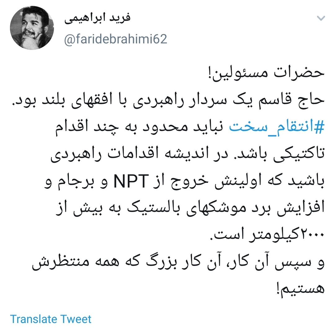 انتقام سخت