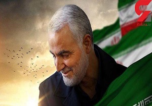 پیام تسلیت  اداره کل اوقاف  وامور خیریه استان اصفهان به مناسبت شهادت سردار سلیمانی