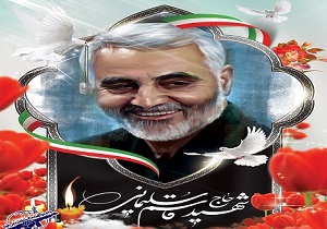 اهوازی‌ها به مناسبت شهادت حاج قاسم سوگواری می‌کنند