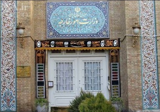 وزارت خارجه ایران