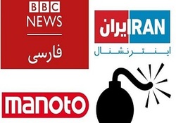 بخش خبری ۲۰:۳۰ مورخ ۱۶ دی ۹۸ + فیلم