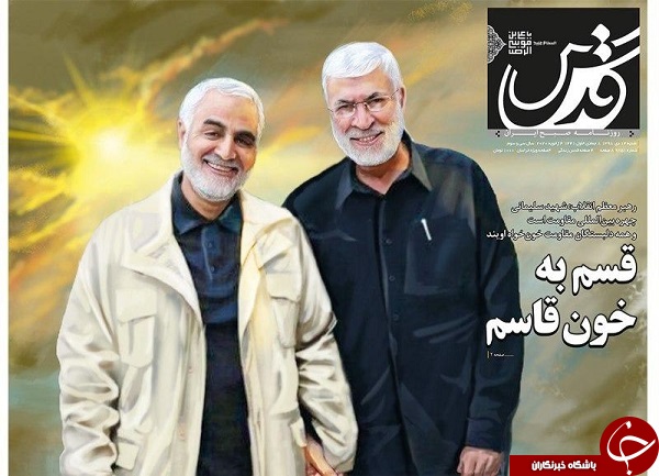 انتقام سخت در راه است/ ایران مُلک سلیمانی&zwnj;ها/ فرمان فرار آمریکا از عراق/ به نام خدای قاصم