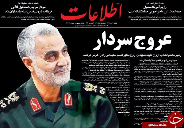 انتقام سخت در راه است/ ایران مُلک سلیمانی&zwnj;ها/ فرمان فرار آمریکا از عراق/ به نام خدای قاصم