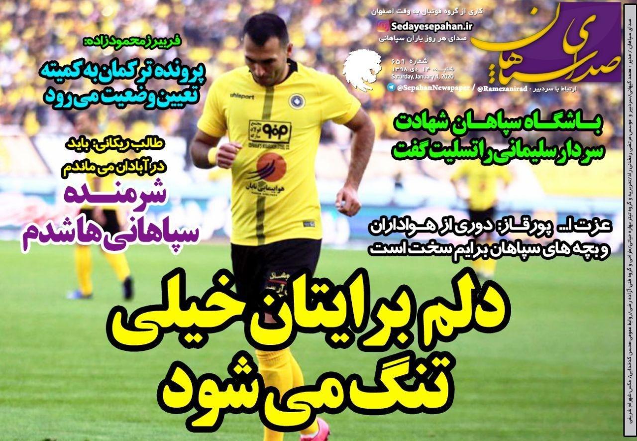 انتخاب مجیدی از بین ۲ گزینه خارجی/ سرمربی پرسپولیس هم ایرانی می&zwnj;شود؟