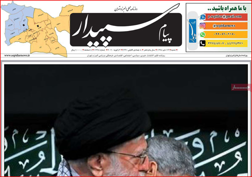 صفحه نخست روزنامه&zwnj;های امروز