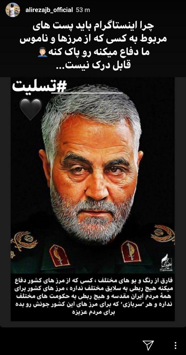 وقتی اینستاگرام دسته خودش را نمی&zwnj;برد! + تصاویر