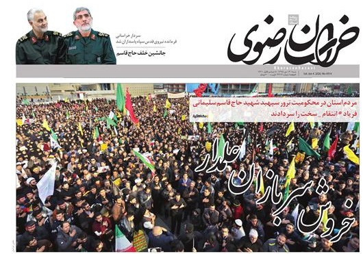 تیغ فولادی دولت برگردن کشاورزی استان/چله گران؛ مردم نگران