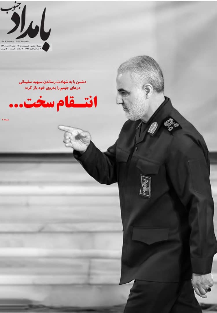 انتقام سخت.../ سردار رستگار