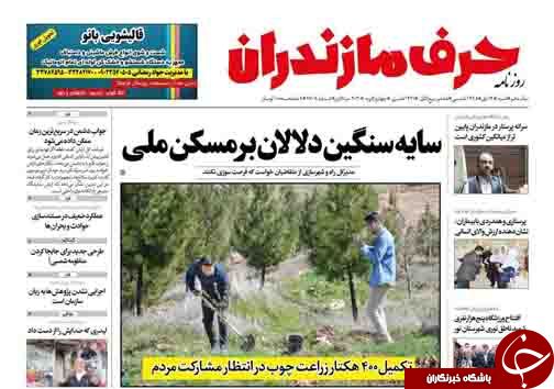 سایه سنگین دلالان بر مسکن ملی / وزرا روند و آیند و ما همچنان که هستیم