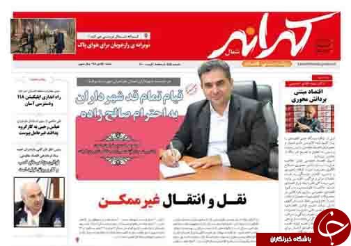 سایه سنگین دلالان بر مسکن ملی / وزرا روند و آیند و ما همچنان که هستیم