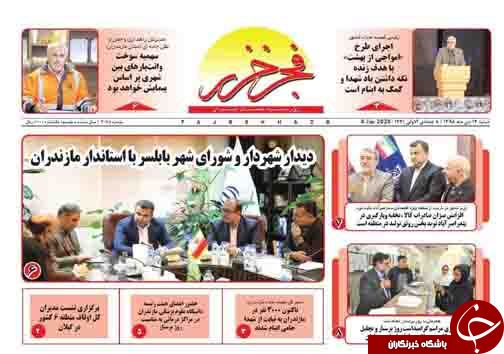سایه سنگین دلالان بر مسکن ملی / وزرا روند و آیند و ما همچنان که هستیم