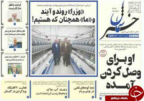 سایه سنگین دلالان بر مسکن ملی / وزرا روند و آیند و ما همچنان که هستیم