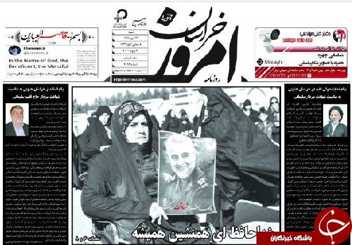 روزنامه روزنامه