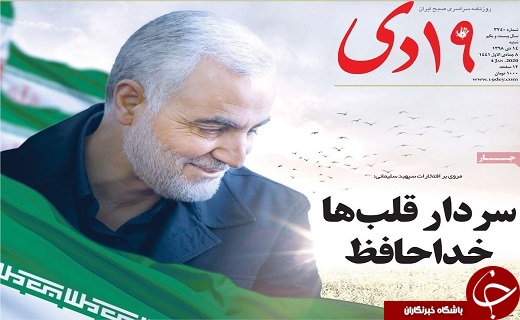 گفتن واقعیت&zwnj;ها به مردم به نفع نظام است/افتتاح چهاردهمین نمایشگاه کتاب استان قم از ۱۳ دی ماه