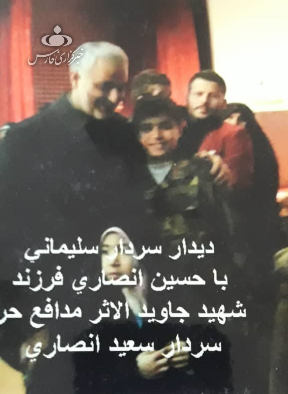 قول حاج قاسم به فرزند شهید مدافع حرم