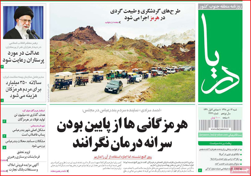 انتقامی سخت در انتظار جنایتکاران