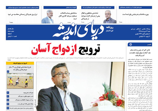 انتقامی سخت در انتظار جنایتکاران