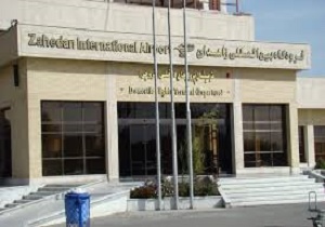 ۱۰۶ سورتی پرواز هر هفته در فرودگاه زاهدان انجام می‌شود