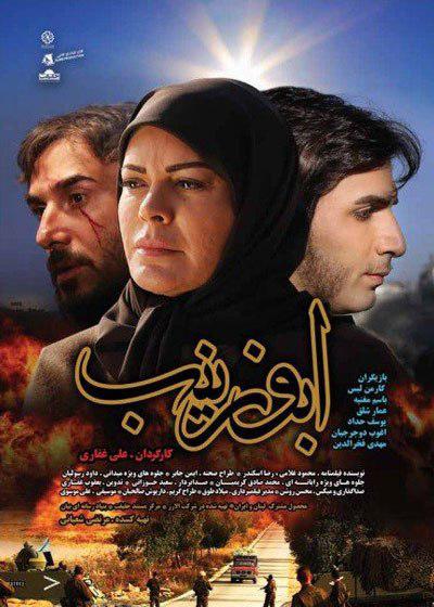 تغییر برنامه&zwnj;های ۱۴ و ۱۵ دی ماه شبکه یک سیما