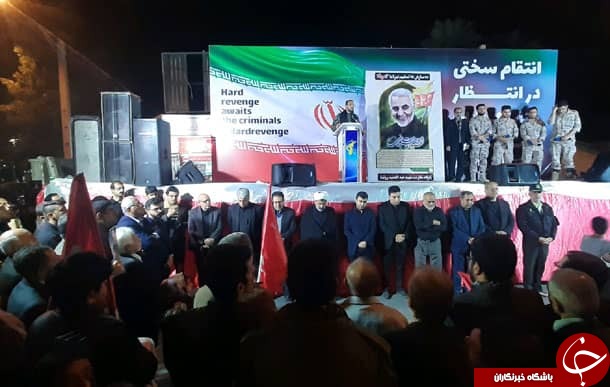 تجمع مردم و مسئولان لارستان در پی شهادت سردار سلیمانی