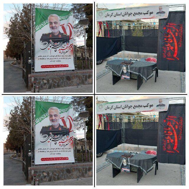 خانه&zwnj;های جوانان سراسر کشور سیاه پوش شد