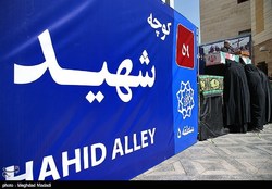پایتخت معنوی ایران مزین به نام سردار شهید قاسم سلیمانی می شود