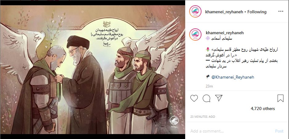 شهید سلیمانی در آغوش شهیدان