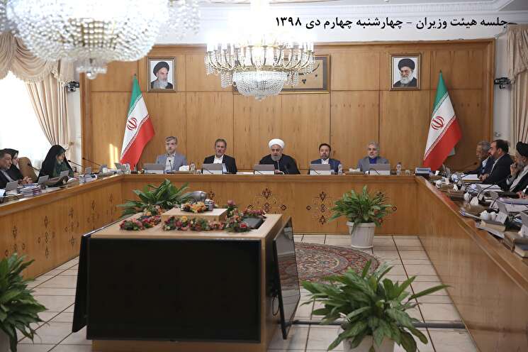 آیین&zwnj;نامه اجرایی دریافت عوارض در مناطق آزاد تجاری &ndash; صنعتی اصلاح شد