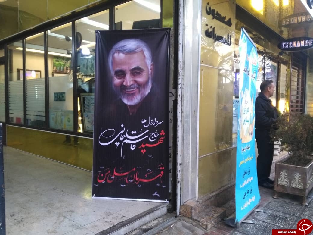 شاهچراغ در سوگ شهادت سردار قلب&zwnj;ها