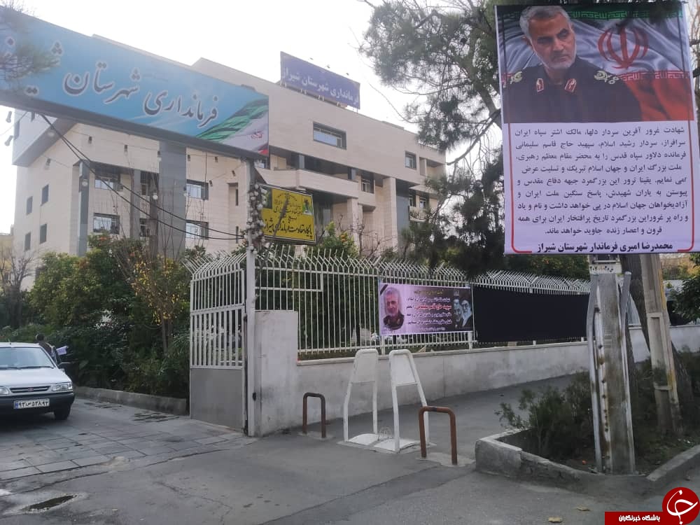 شاهچراغ در سوگ شهادت سردار قلب&zwnj;ها