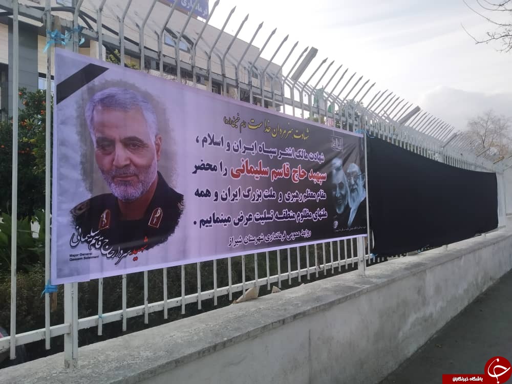 شاهچراغ در سوگ شهادت سردار قلب&zwnj;ها