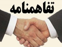 تعزیرات حکومتی 