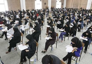 تغییر برنامه امتحانات دانشگاه آزاد در چند استان