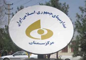 تجلیل از مدیر کل صداوسیمای سمنان به لحاظ پوشش مطلوب رسانه‌ای در حوزه بهداشت و درمان