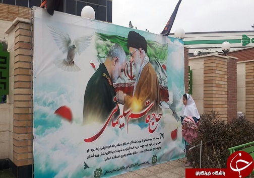 سیاه پوشی استان سمنان در سوگ سردار شهید قاسم سلیمانی