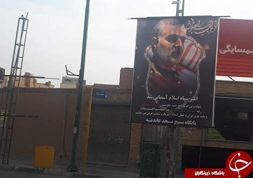 سیاه پوشی استان سمنان در سوگ سردار شهید قاسم سلیمانی