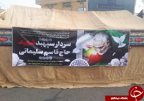 سیاه پوشی استان سمنان در سوگ سردار شهید قاسم سلیمانی + تصاویر