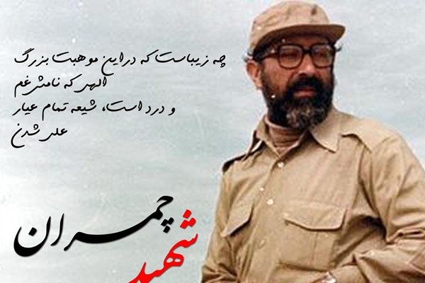 سرداران ایرانی مبتکر جنگ&zwnj;های پارتیزانی/ از سورنا تا سلیمانی