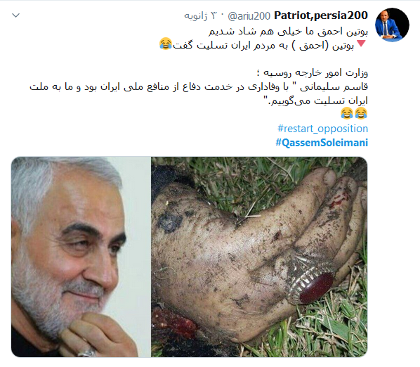 تلاش مجازی براندازان علیه محور مقاومت؛ آرزویی که به گور خواهند بُرد/ خط سوخته آمریکایی که هنوز هم علیه ایران توییت می&zwnj;زند/ رویایی آمریکایی که کاربران فضای مجازی آن را احمقانه خواندند