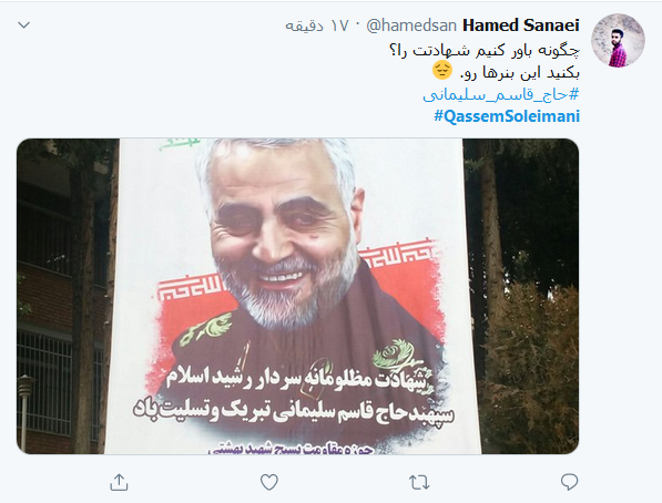 تلاش مجازی براندازان علیه محور مقاومت؛ آرزویی که به گور خواهند بُرد/ خط سوخته آمریکایی که هنوز هم علیه ایران توییت می&zwnj;زند/ رویایی آمریکایی که کاربران فضای مجازی آن را احمقانه خواندند