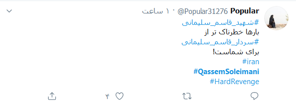 تلاش مجازی براندازان علیه محور مقاومت؛ آرزویی که به گور خواهند بُرد/ خط سوخته آمریکایی که هنوز هم علیه ایران توییت می&zwnj;زند/ رویایی آمریکایی که کاربران فضای مجازی آن را احمقانه خواندند