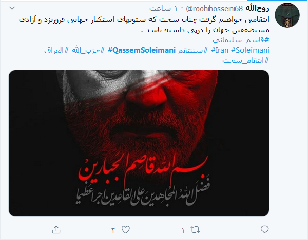 تلاش مجازی براندازان علیه محور مقاومت؛ آرزویی که به گور خواهند بُرد/ خط سوخته آمریکایی که هنوز هم علیه ایران توییت می&zwnj;زند/ رویایی آمریکایی که کاربران فضای مجازی آن را احمقانه خواندند
