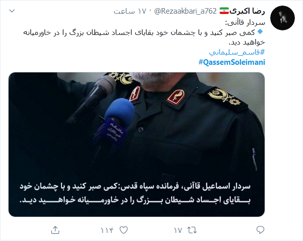 تلاش مجازی براندازان علیه محور مقاومت؛ آرزویی که به گور خواهند بُرد/ خط سوخته آمریکایی که هنوز هم علیه ایران توییت می&zwnj;زند/ رویایی آمریکایی که کاربران فضای مجازی آن را احمقانه خواندند