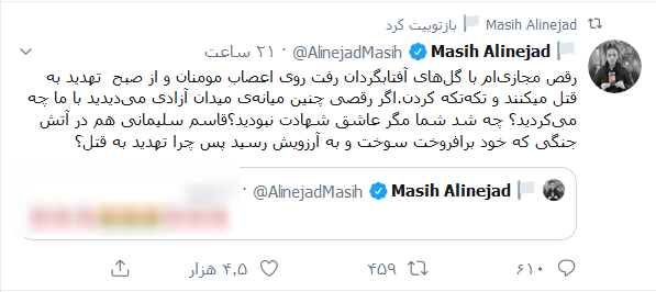 تلاش مجازی براندازان علیه محور مقاومت؛ آرزویی که به گور خواهند بُرد/ خط سوخته آمریکایی که هنوز هم علیه ایران توییت می&zwnj;زند/ رویایی آمریکایی که کاربران فضای مجازی آن را احمقانه خواندند