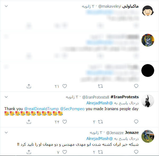 تلاش مجازی براندازان علیه محور مقاومت؛ آرزویی که به گور خواهند بُرد/ خط سوخته آمریکایی که هنوز هم علیه ایران توییت می&zwnj;زند/ رویایی آمریکایی که کاربران فضای مجازی آن را احمقانه خواندند